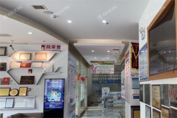 深圳南州口腔门诊部正规吗？连锁牙科且收费透明无隐形消费