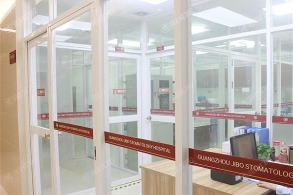 家人们，广州暨博口腔医院技术怎么样？实力强且价格亲民不坑人