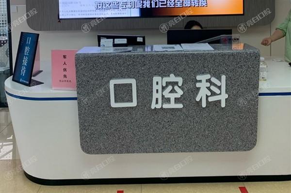 谁知道宜兴海吉亚医院可靠吗？设备齐全且医生团队强