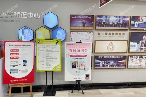 江阴牙博士口腔门诊部靠谱吗？连锁牙科且设备齐全口碑爆棚