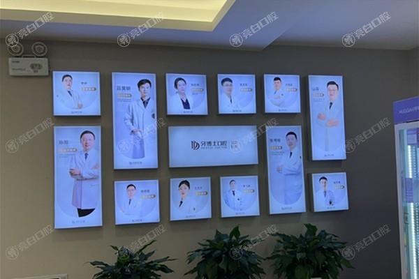 江阴牙博士口腔门诊部靠谱吗？连锁牙科且设备齐全口碑爆棚