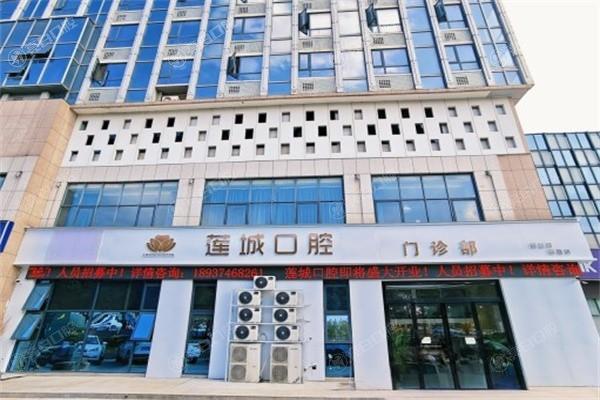 揭秘许昌莲城口腔门诊部洗牙怎么样？地址好找且服务好