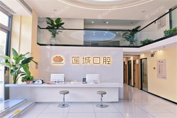 揭秘许昌莲城口腔门诊部洗牙怎么样？地址好找且服务好