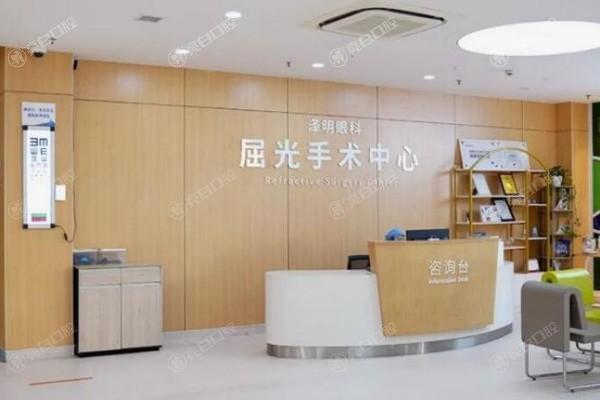 常州泽明眼科医院价目表：查实斜视矫正、验光配镜收费亲民效果好