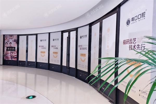 深圳坪山粤口口腔门诊部地址 + 电话分享！坪山区创新广场交通便利锦龙地铁站下车哦