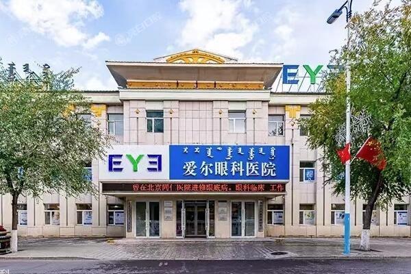 揭秘呼伦贝尔爱尔眼科医院青光眼手术技术怎么样？实力强且口碑好