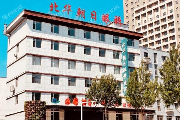 吉林市北华朝日眼科医院在哪?详细地址 / 周边地标及自驾停车指南