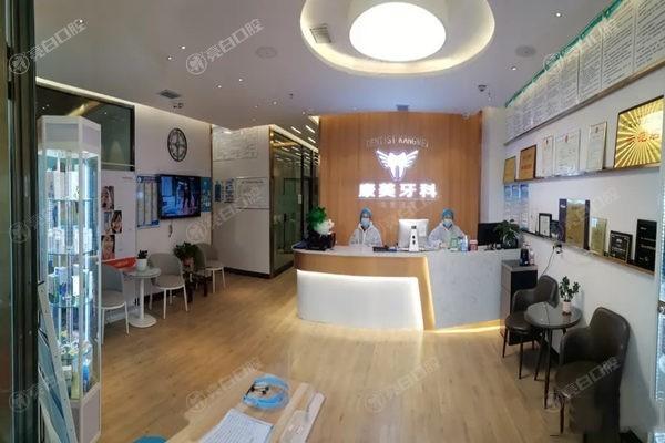 阿克苏芽芽康美口腔靠谱吗？牙友评价好+资质正规，种牙矫正有实力