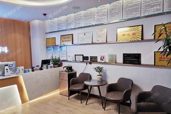 阿克苏芽芽康美口腔靠谱吗？牙友评价好+资质正规，种牙矫正有实力