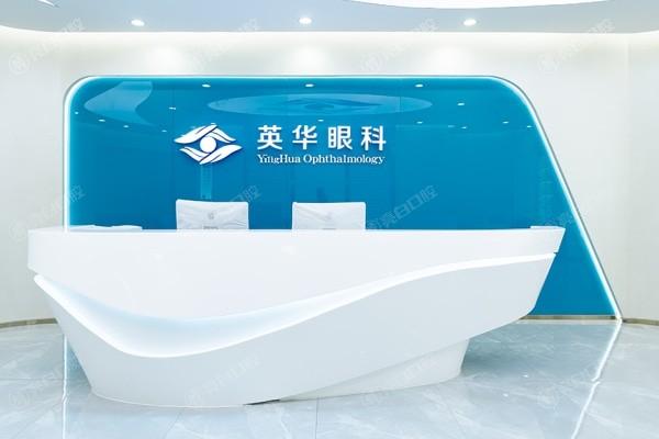 广州英华儿童眼科收费贵吗？儿童视力矫正 / 斜视弱视治疗费用详情