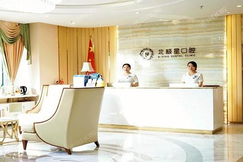 常州北极星口腔怎么样？民营牙科资质齐全医生经验足地址明确用户信赖