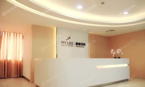 杭州美莱口腔医院价格表调整：烤瓷牙1200起+种植牙3000起+牙齿矫正6800起