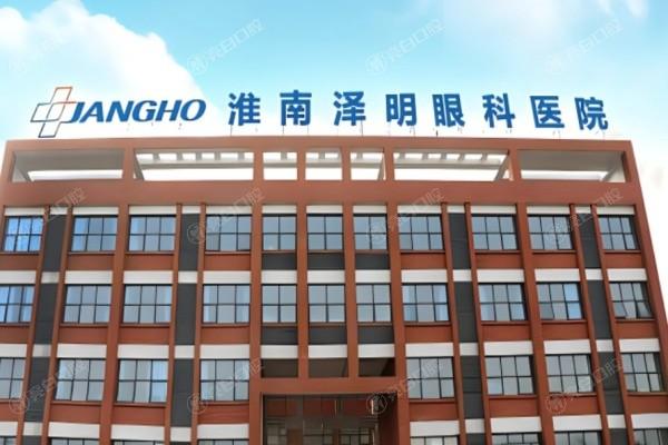淮南泽明眼科医院价格高不高？查看淮南泽明眼科各项诊疗的具体收费