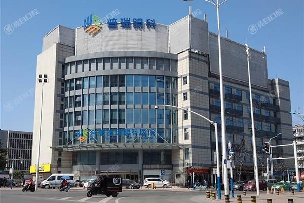 合肥普瑞眼科医院好不好?医生技术及患者口碑评价参考
