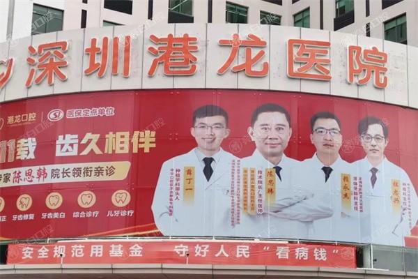 2026深圳补牙口碑好的医院曝光，排名前十的补牙技术好的牙科机构