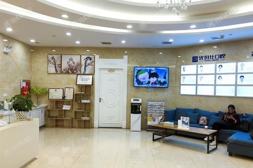 【2026】长沙优伢仕口腔医院收费标准：韩国奥齿泰种植牙3980元起、金属矫正6500元起、瓷贴面2200元起/颗！