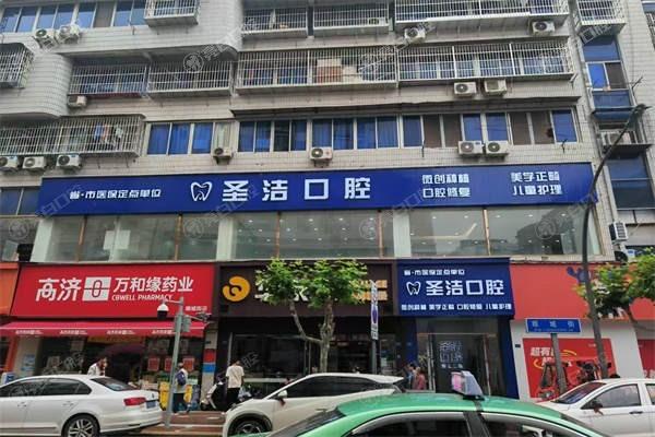 谁知道简阳圣洁口腔诊所种牙技术怎么样？设备齐全价格亲民
