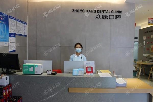 家人们，曲靖众康口腔门诊部拔牙怎么样？设备齐全价格亲民