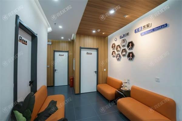 西安微至口腔门诊部口碑好吗？收费透明且认可度高