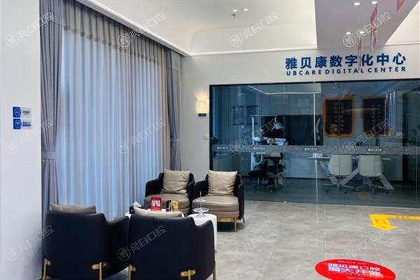 攸县雅贝康口腔门诊部正畸口碑怎么样？认可度高无隐形消费
