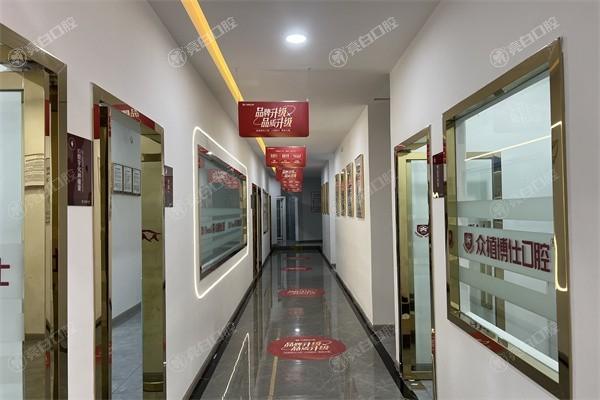 重庆美悦众植博仕口腔诊所看牙坑人吗？价格低且好评率高