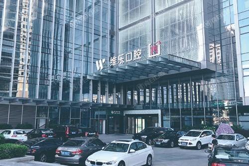 青岛口腔医院排名前10出炉!维乐/牙博士/艾诺等高性价比高机构口碑好