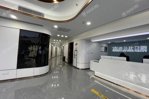 2025年贵州遵义齿名仕口腔门诊部价目表树脂补牙280+拔牙150+好评不断