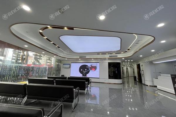 2025年贵州遵义齿名仕口腔门诊部价目表树脂补牙280+拔牙150+好评不断