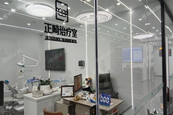 2025年辽宁盘锦博爱口腔门诊部价目表拔牙180+根管治疗680+医生细心