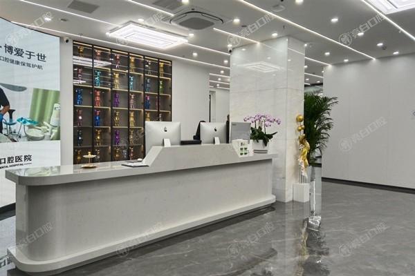 2025年辽宁盘锦博爱口腔门诊部价目表拔牙180+根管治疗680+医生细心