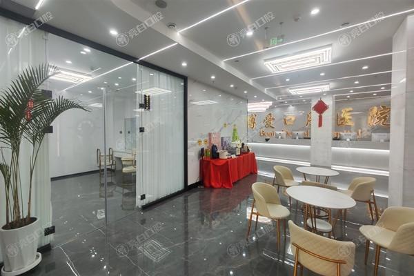 2025年辽宁盘锦博爱口腔门诊部价目表拔牙180+根管治疗680+医生细心