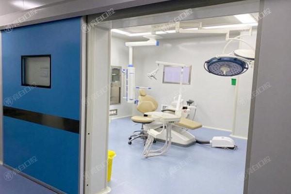 全新辽宁辽阳映雪口腔医院收费标准洗牙88+补牙240+流程规范