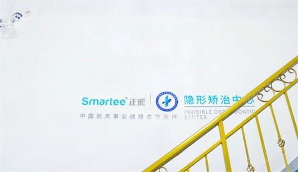 昆明鲲鹏口腔价格详情:隐形正畸20000+全瓷冠2800+补牙250+