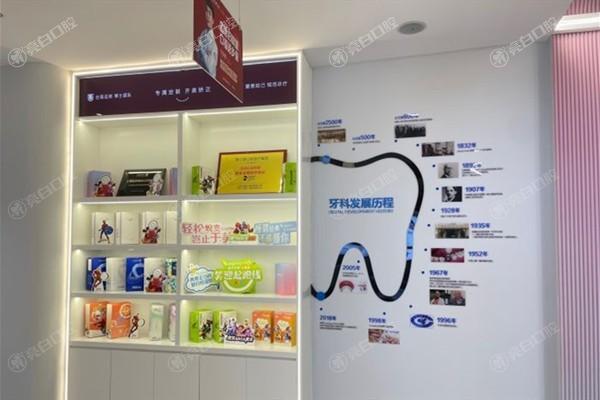 攸县雅贝康口腔门诊部正畸口碑怎么样？认可度高无隐形消费