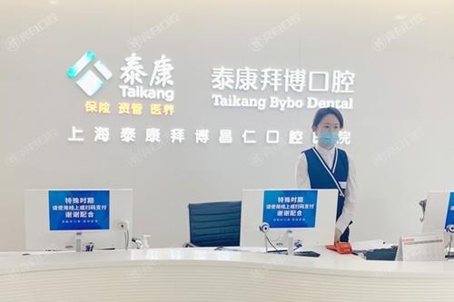 上海拜博口腔收费贵吗？揭秘种植牙、矫正牙等项目的费用清单