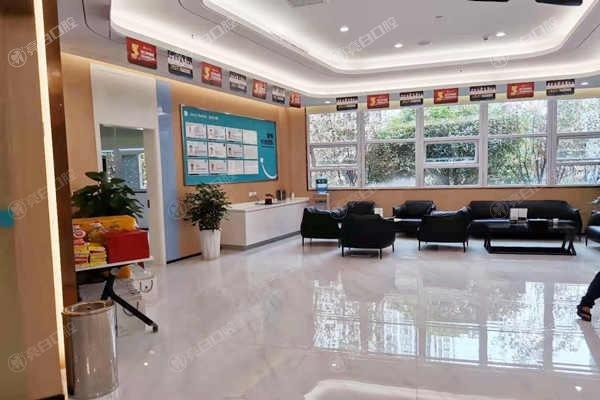 全新重庆开州区嘉悦口腔门诊部收费价格 种植牙4100+全瓷牙980+ 在线预约便捷