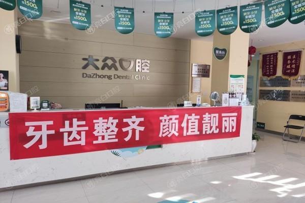 揭秘武汉大众口腔黄陂门诊部靠谱吗？资质正规且口碑爆棚