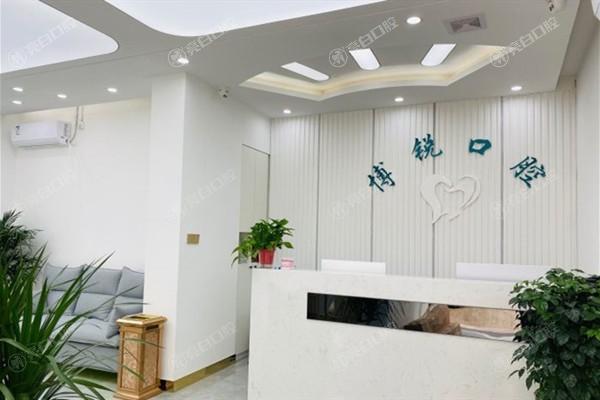 昆明博锐口腔门诊部收费标准？牙齿美白 / 根管治疗 / 活动义齿定价合理