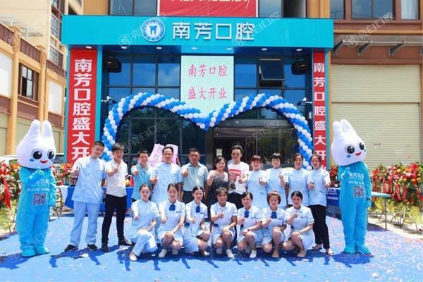 曝光赣州赣县南芳口腔诊所种牙靠谱吗？医生团队强收费透明