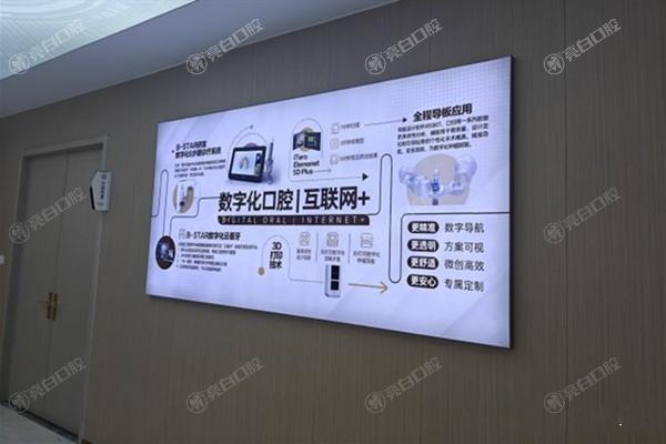 常州武进北极星口腔门诊部看牙贵吗？价格亲民且口碑可靠