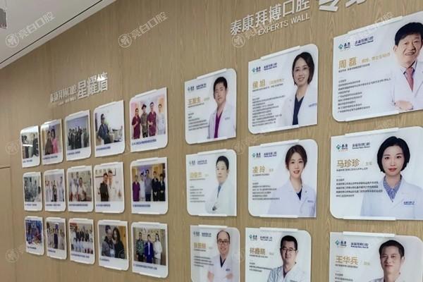 苏州吴江泰康拜博口腔门诊部正规吗：规模大且收费透明口碑爆棚