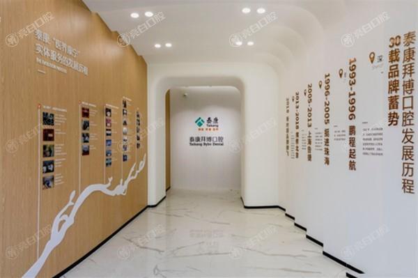 苏州吴江泰康拜博口腔门诊部价格表？洗牙 / 拔牙 / 补牙真心实惠