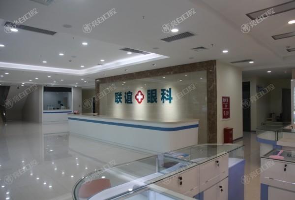 打听石家庄联谊眼科医院好不好？从治疗效果和患者满意度评说