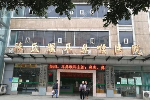 重庆涪陵陈氏眼耳鼻喉专科医院眼科价格表，眼科检查与治疗费用全知晓