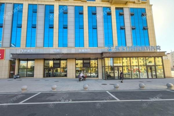 求问张家口朝聚眼科医院如何？从核心技术和成功案例看实力