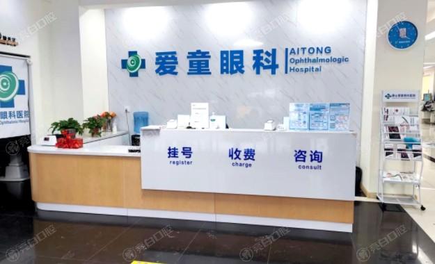 唐山爱童眼科医院价格高吗？儿童眼科诊断与治疗费用深度剖析