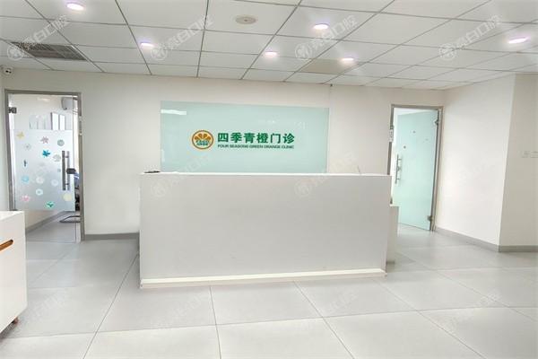 家人们，北京四季青橙门诊部祛斑靠谱吗？技术好且收费透明