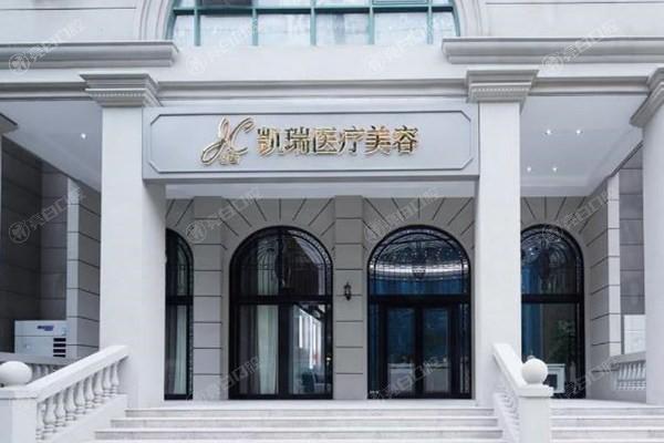 上海凯瑞医疗美容门诊部隆鼻可靠吗？医生团队强无隐形消费
