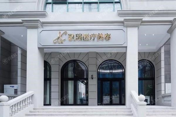上海凯瑞医疗美容门诊部隆鼻可靠吗？医生团队强无隐形消费