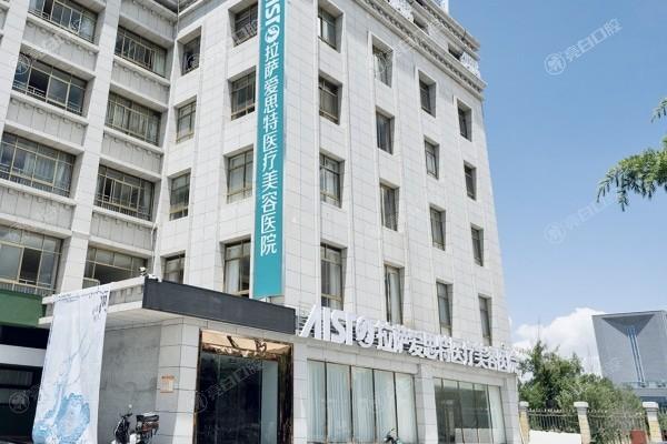 揭秘拉萨爱思特医疗美容医院疤痕修复怎么样？实力强且口碑爆棚